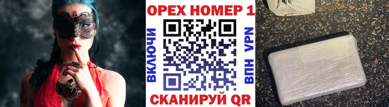Названия наркотиков Ревда Канабис СОЛЬ Меф мяу мяу
