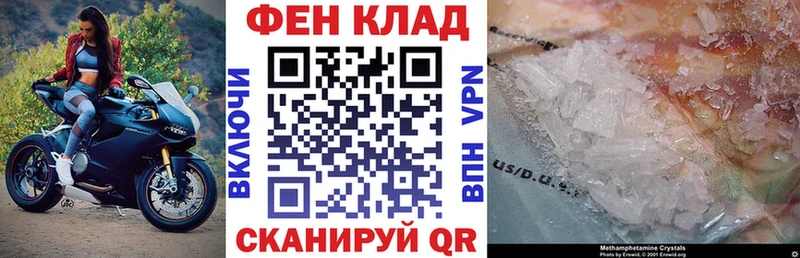 Амфетамин Premium  магазин  наркотиков  Ревда 