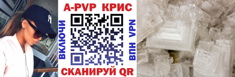 APVP СК  Ревда 