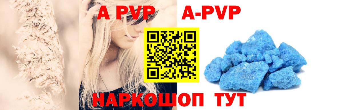 A PVP крисы CK  Вход с VPN  Ревда  Альфа ПВП СК  Alpha PVP VHQ 