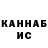 КЕТАМИН VHQ Pidro Lcm