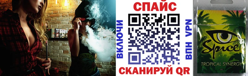 БУТИРАТ Butirat Ревда