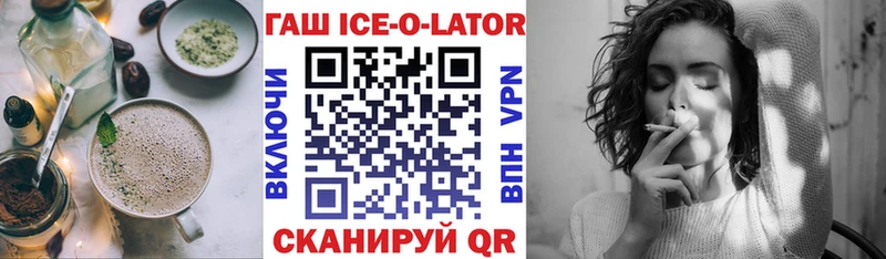 Еда ТГК марихуана  Ревда 