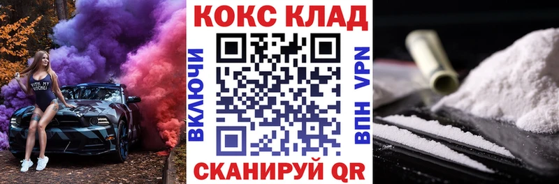 купить   Ревда  COCAIN 98% 