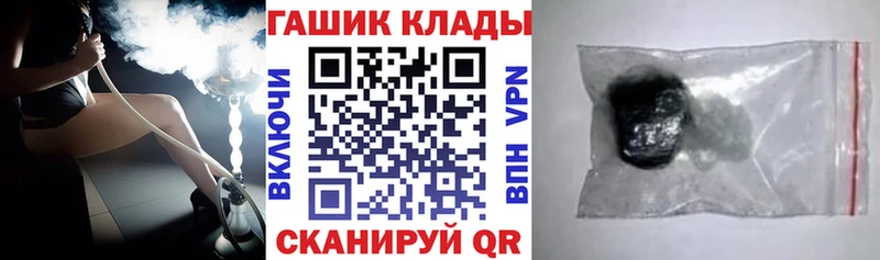 Гашиш Изолятор  Ревда 