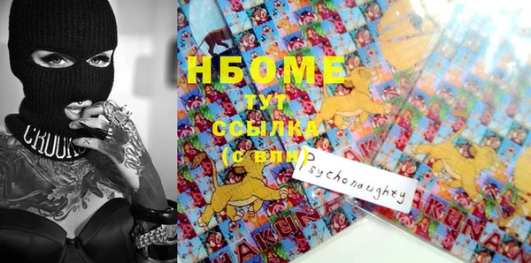 гашиш Пересвет