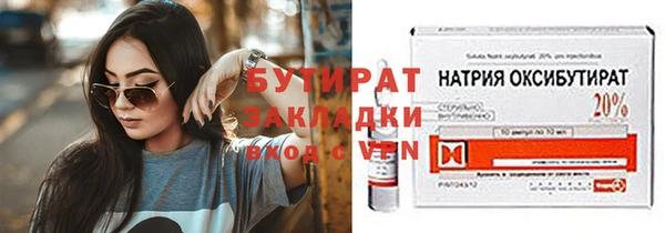 дурь Переславль-Залесский