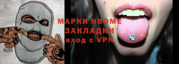 мет Пестово