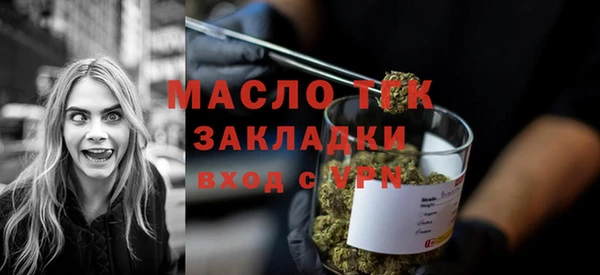 мет Пестово
