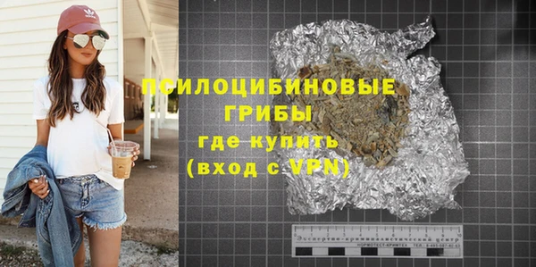 гашиш Пересвет