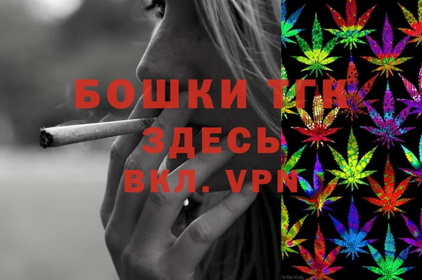 скорость mdpv Шали