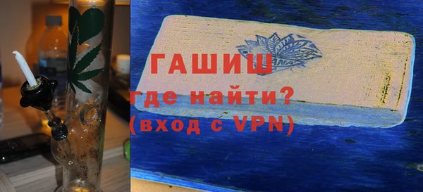 гашиш Пересвет