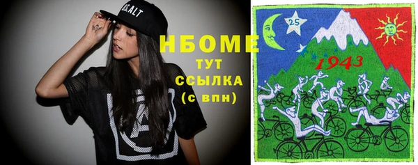 дурь Переславль-Залесский