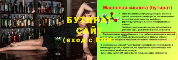 мет Пестово