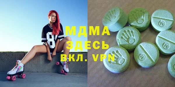 гашиш Пересвет