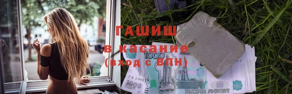 мефедрон Шарыпово