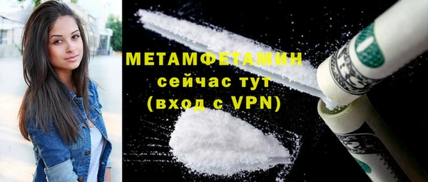 мет Пестово