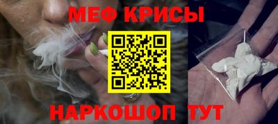 мяу мяу мука Бугуруслан