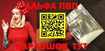 мяу мяу мука Бугуруслан
