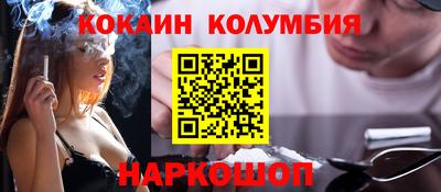spice Бузулук