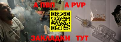 прущий лед Будённовск