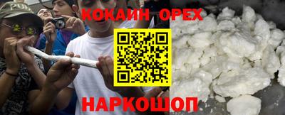 spice Бузулук