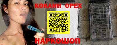 прущий лед Будённовск
