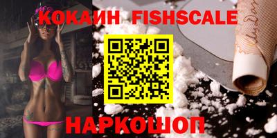прущий лед Будённовск
