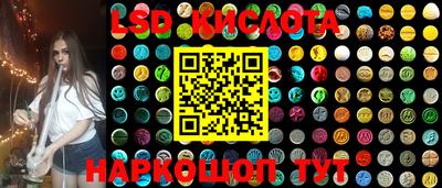 spice Бузулук