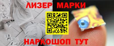 прущий лед Будённовск