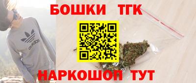 стафф Каменск-Шахтинский