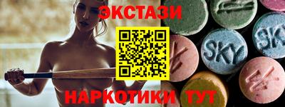 мяу мяу мука Бугуруслан