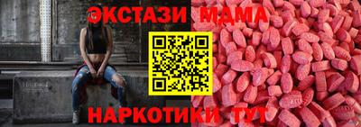 мяу мяу мука Бугуруслан