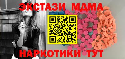 spice Бузулук