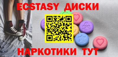 прущий лед Будённовск