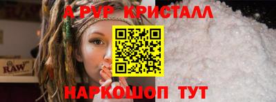 прущий лед Будённовск