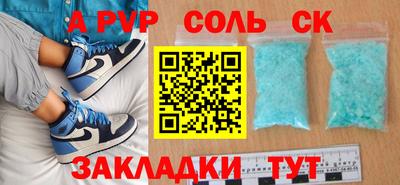 прущий лед Будённовск