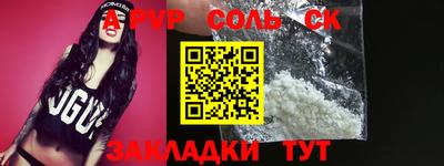 2c-b Каменск-Уральский