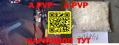 spice Бузулук