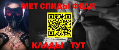 spice Бузулук