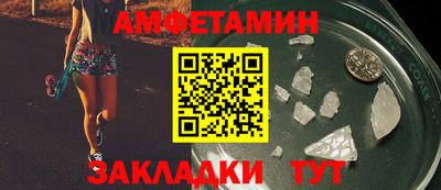 прущий лед Будённовск