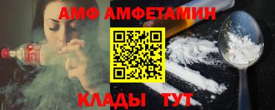 мяу мяу мука Бугуруслан