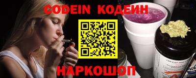 прущий лед Будённовск