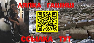 мяу мяу мука Бугуруслан