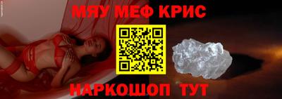 spice Бузулук