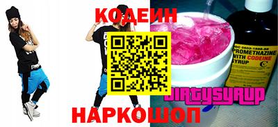 spice Бузулук