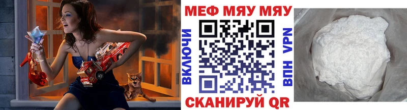 Меф мука  закладка  Ревда 