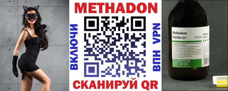 МЕТАДОН белоснежный  Ревда 
