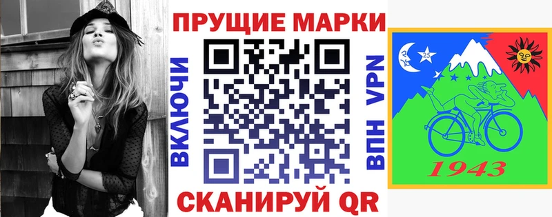 где продают наркотики  Ревда  Наркотические марки 1500мкг 