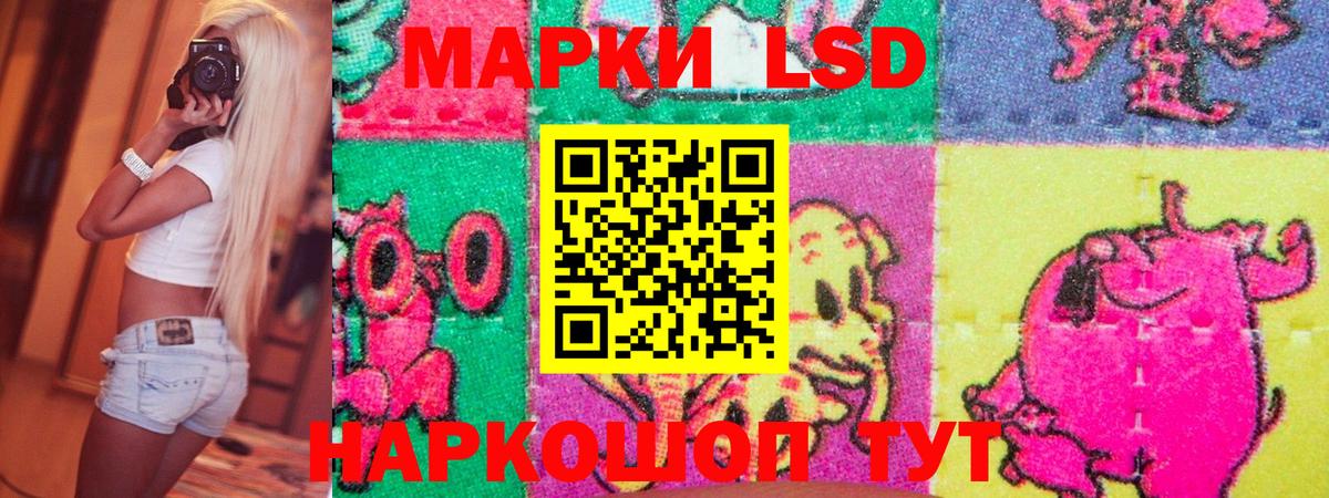 Марки N-bome 1500мкг Ревда
